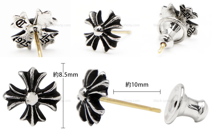 クロムハーツCHプラススタッド（ピアス）|クロムハーツ通販専門店