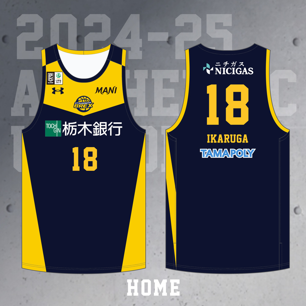 オンライン限定・予約販売】2024-25 オーセンティックユニフォーム