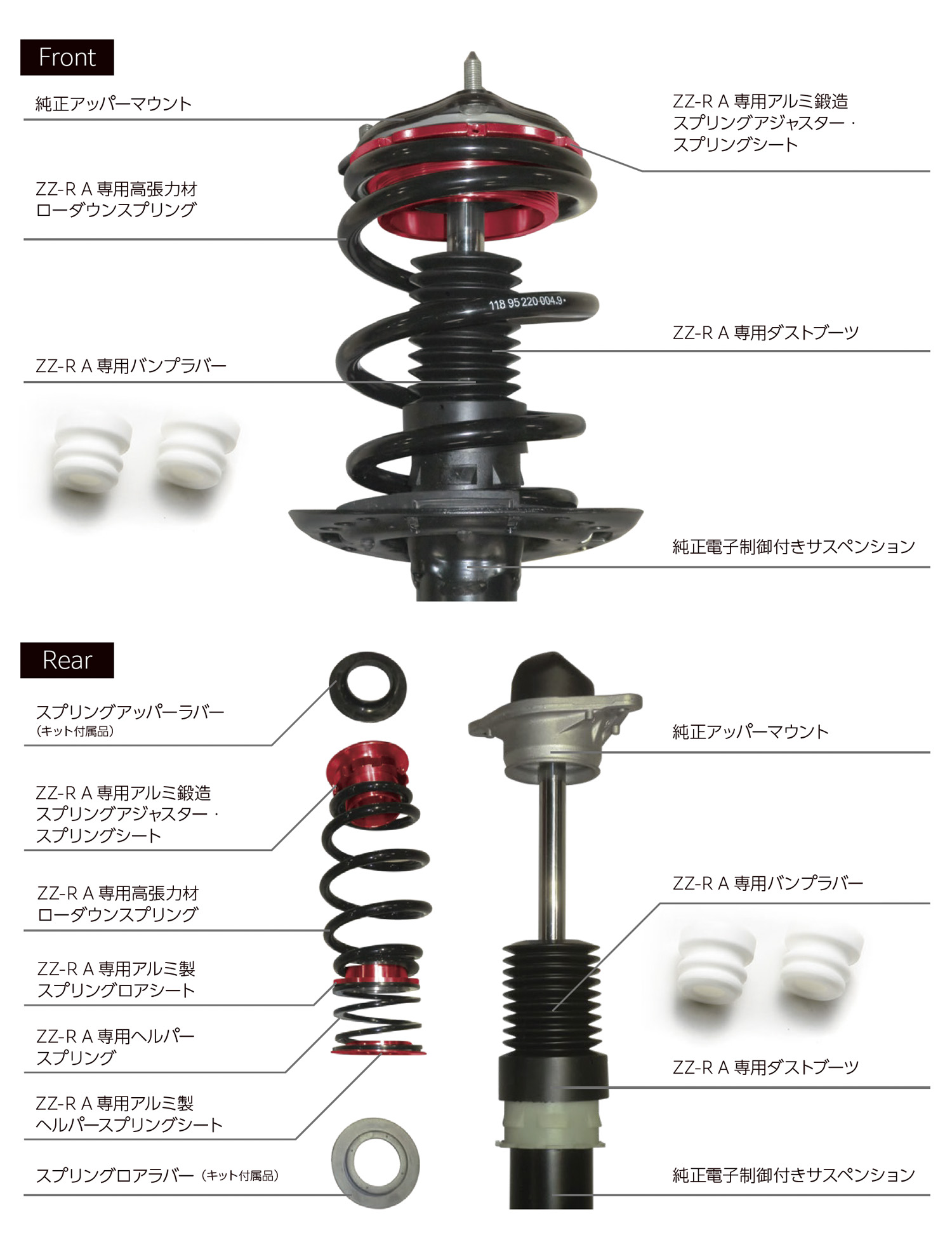 DAMPER ZZ-R A | BLITZ