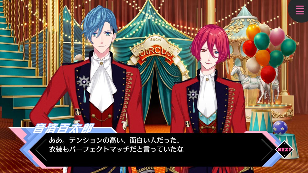 iOS/Android版 2月10日発売決定！ - B-PROJECT 流星＊ファンタジア