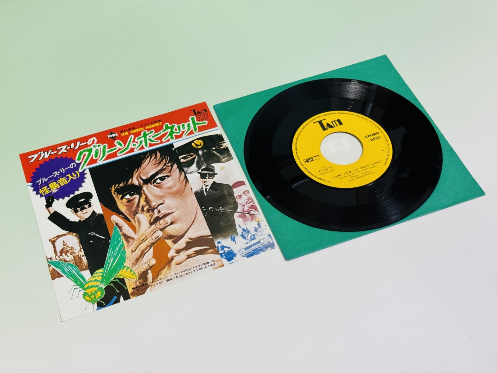 当時モノ】ブルース・リーのグリーン・ホーネット（シングル盤レコード