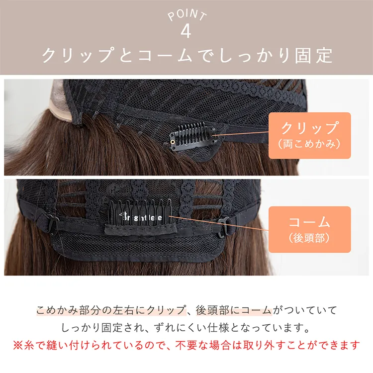 医療用ウィッグ 部分手植え 人毛100% ナチュレシリーズ 選べる3タイプ