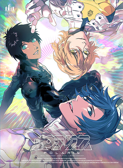 うたの☆プリンスさまっ♪15th Anniversary CD 初回限定盤 DREAM Ver