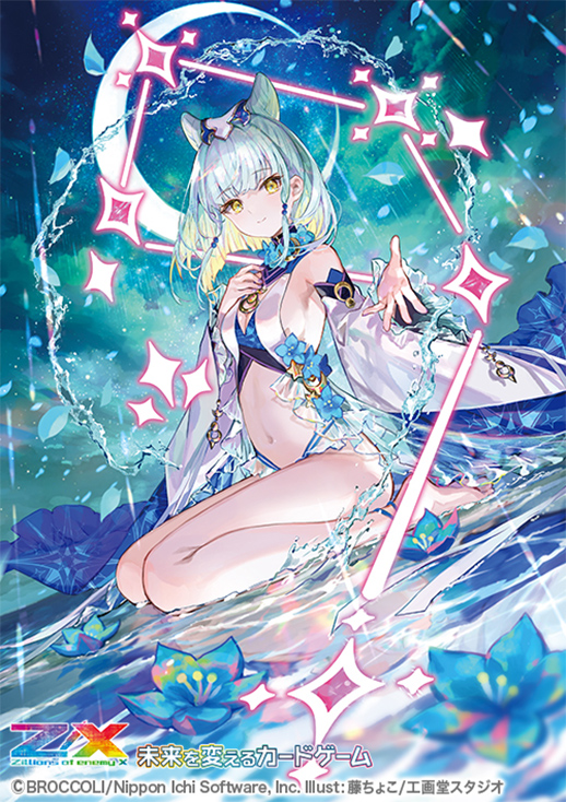 Z/X -Zillions of enemy X- EXパック第48弾 ゼクスプラッシュ♡サマー