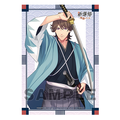 うたの☆プリンスさまっ♪HE☆VENSドラマCD「新選組～残陽の行く末