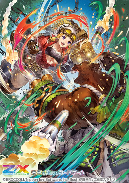 Z/X -Zillions of enemy X- EXパック第51弾 奇跡の宝石箱＜ミラクル