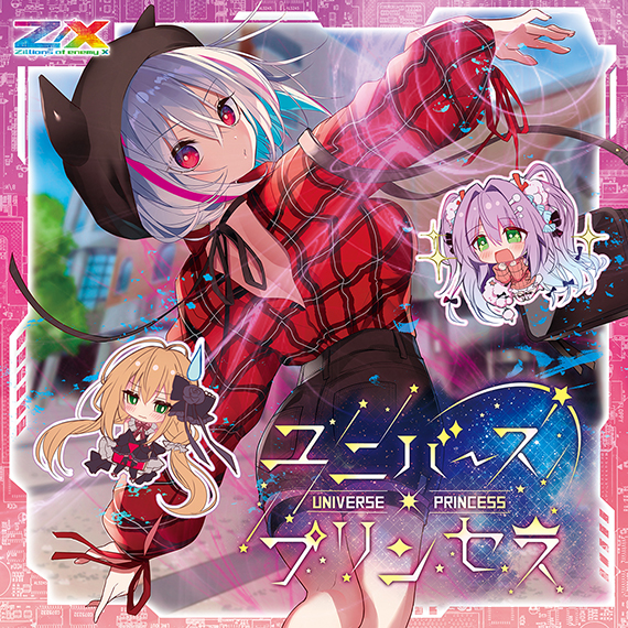 あ*る様 【新品・未開封】超希少‼️B'z30周年SCENES×Disneyコラ あ*る