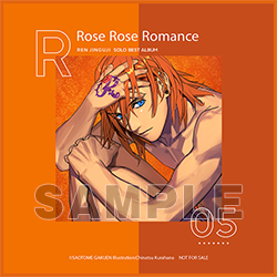 うたの☆プリンスさまっ♪ ソロベストアルバム 神宮寺レン「Rose Rose