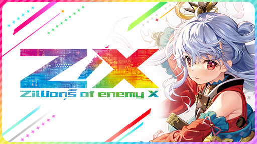 Z/X -Zillions of enemy X- NF DramaCD ⑭ 「ナイショの・きぃワード
