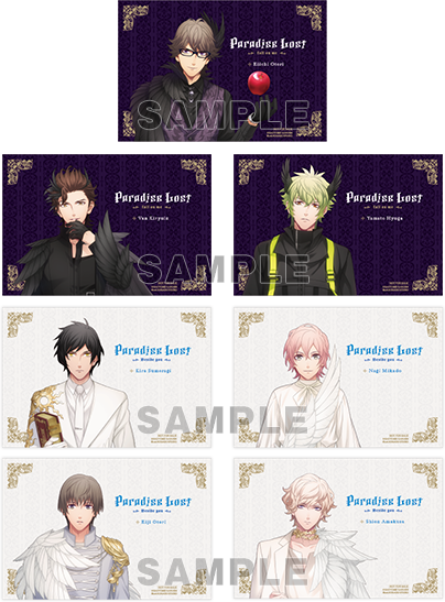 うたの☆プリンスさまっ♪ HE☆VENSドラマCD下巻「Paradise Lost