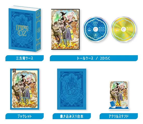 うたの☆プリンスさまっ♪ Dramatic Masterpiece Show「Dreaming of OZ