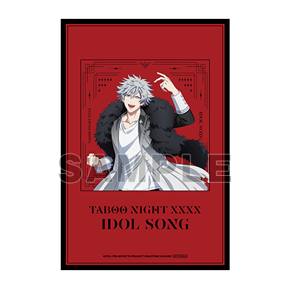 劇場版 うたの☆プリンスさまっ♪ TABOO NIGHT XXXX アイドルソング
