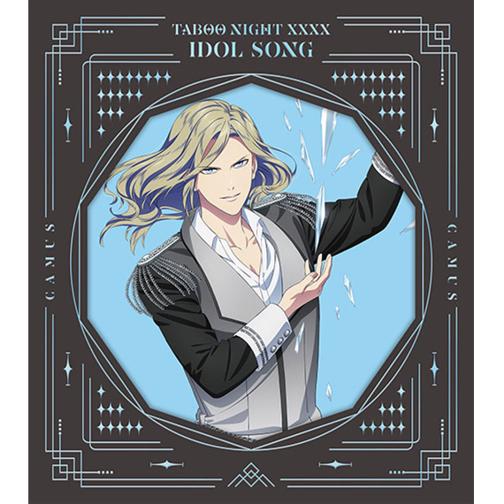 劇場版 うたの☆プリンスさまっ♪ TABOO NIGHT XXXX アイドルソング