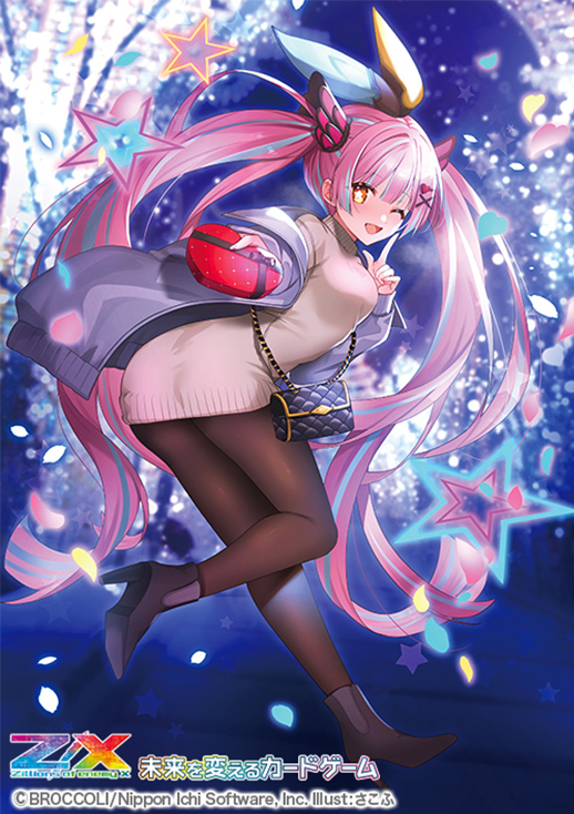 Z/X -Zillions of enemy X- EXパック第52弾 恋♡乙女の聖戦＜ハッピー