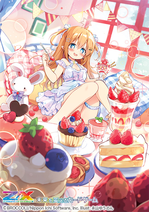 Z/X -Zillions of enemy X- EXパック第52弾 恋♡乙女の聖戦＜ハッピー