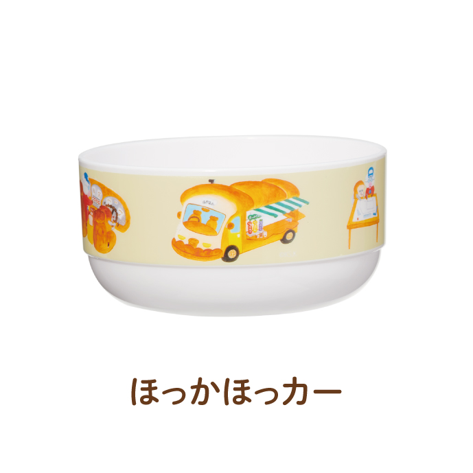 ブロッコリーくじ×パンどろぼう 第2弾