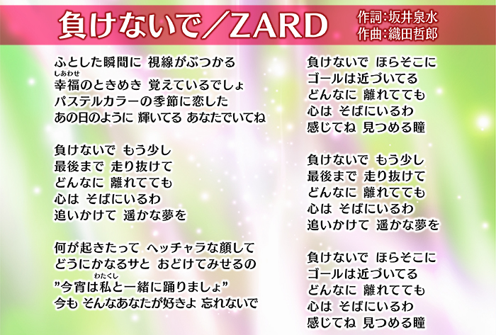 あの年この歌～時代が刻んだ名曲たち～｜BSテレ東