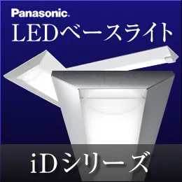 XAD3100NKCE1(パナソニック) 商品詳細 ～ 照明器具・換気扇他、電設