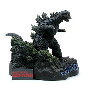 バンダイ：酒井ゆうじプロデュース ゴジラ全集Final