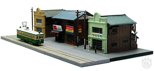 F-toys：昭和情景博物館・都電の風景