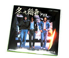 江崎グリコ：タイムスリップグリコ 青春のメロディーチョコレート第2弾