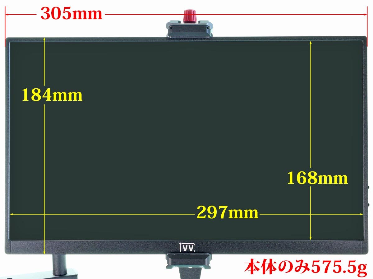 レビュー] IVV 13.3インチ 4Kモバイルモニター 133UC-B 購入 (物撮り用
