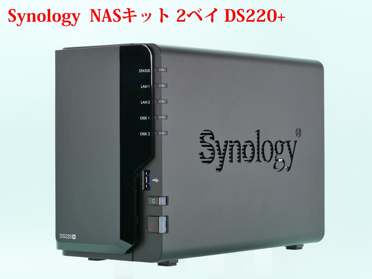 Synology DiskStation DS220j 【公式通販】