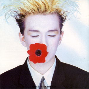 Welcome to Buck-Tick Zone