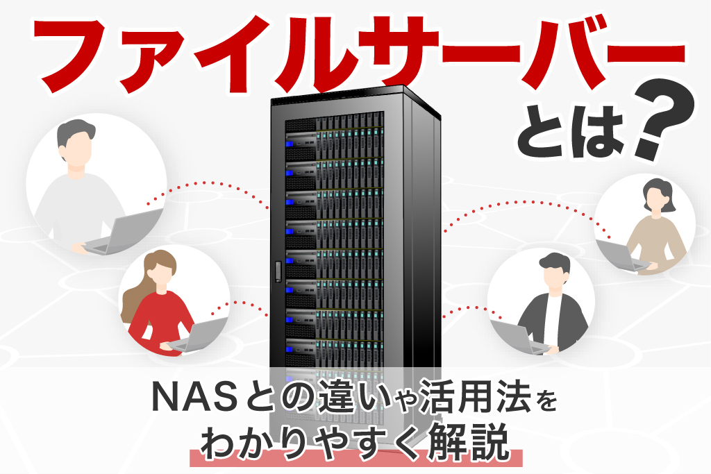 ネットワーク対応HDD(NAS) : LinkStation | バッファロー