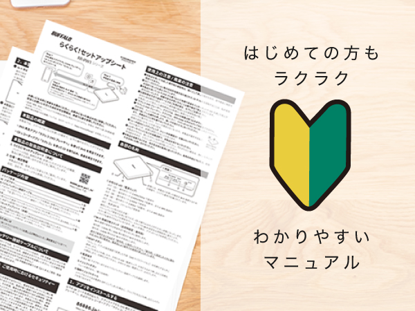 RR-PW1-WH/N : スマートフォン用CDレコーダー | バッファロー