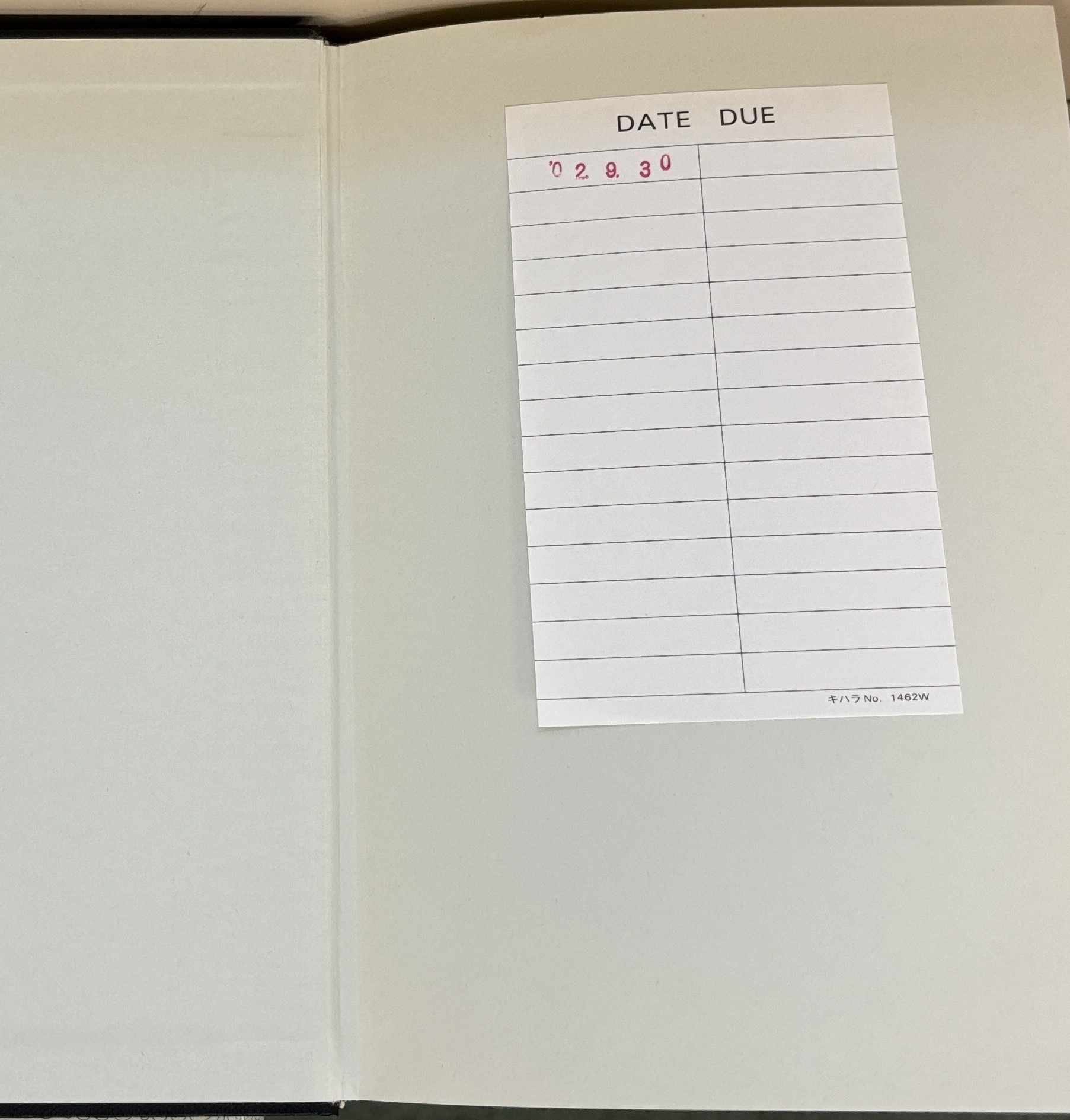 フィヒテ全集（晢書房）全24巻の内18冊 - 文生書院｜専門書・研究書