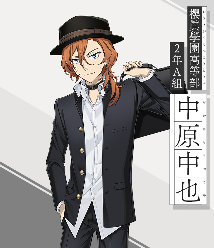 登場人物 CHARACTER ｜ アプリゲーム「學園文豪ストレイドッグス」