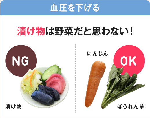健康食とは？｜健康食 総合資格取得講座 | 通信教育講座・資格のキャリカレ