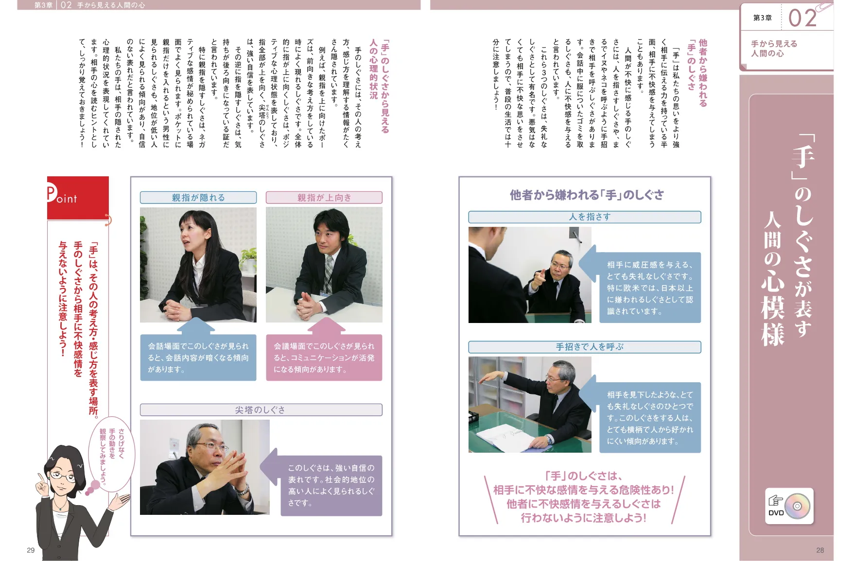 行動心理士®資格取得講座｜通信教育講座・資格のキャリカレ