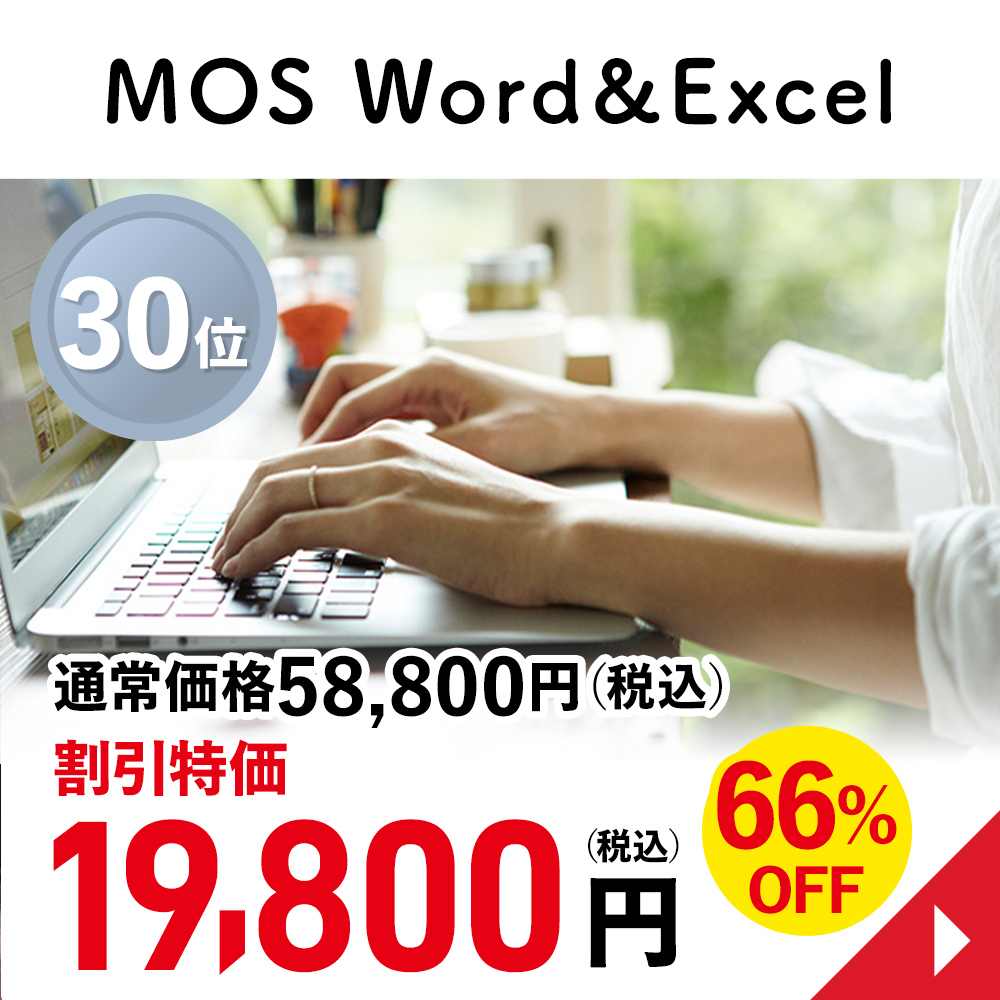 公式】通信教育講座・資格のキャリカレ｜キャリアカレッジジャパン