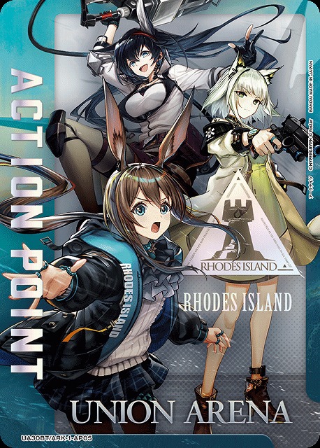 UA】アクションポイントカード(アーミヤ&ケルシー&ブレイズ