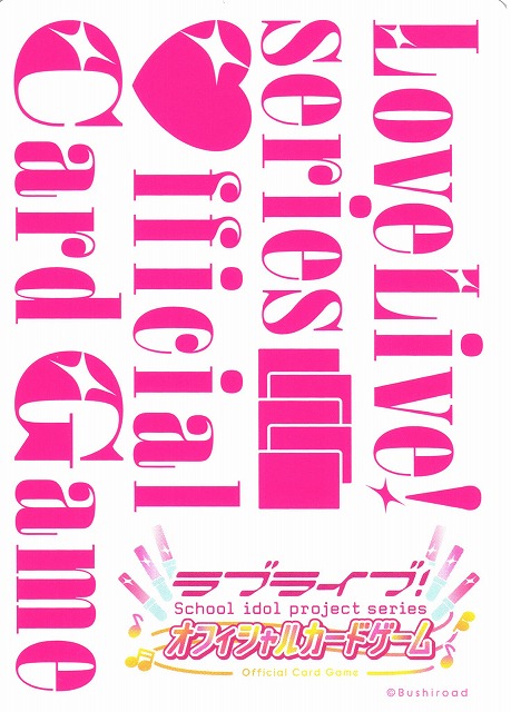 ラブカ】中須かすみ＆優木せつ菜＆宮下 愛【LLE】PL!N-pb1-400-LLE - C