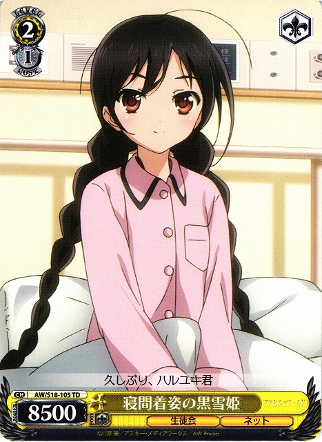 WS】寝間着姿の黒雪姫【TD】AW/S18-105ヴァイスシュヴァルツ