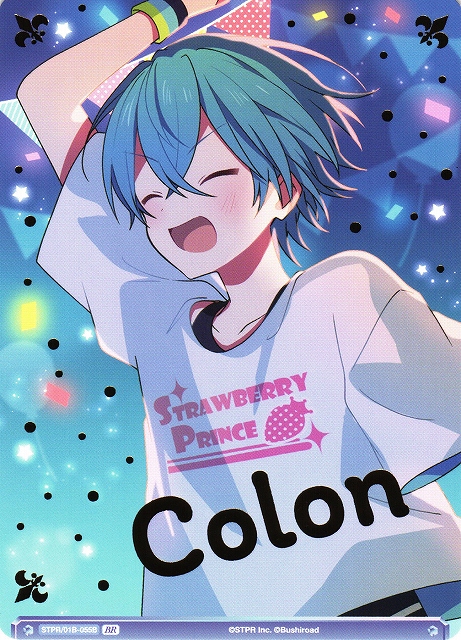 WSB】終わらないパレードを一緒に ころん(箔押し)【BR】STPR/01B-055B