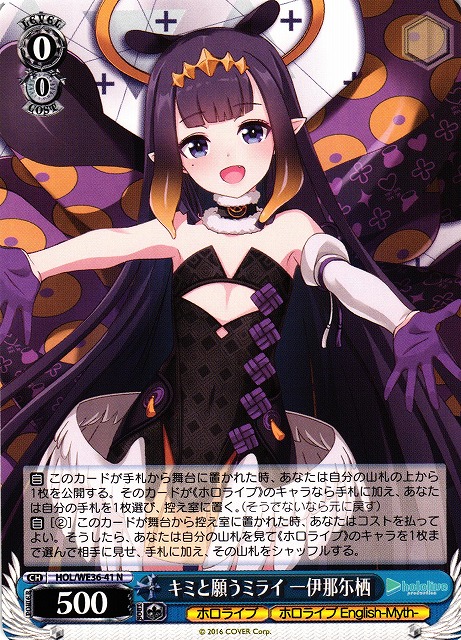 ヴァイス ホロライブ いなとタコグラム 一伊那尓栖 ssp psa10 ヴァイス