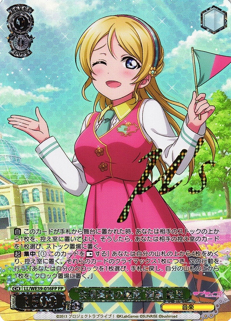 だから、歌う。 仁菜 PR+ 箔押し だから、歌う。 仁菜 PR+ 箔押し