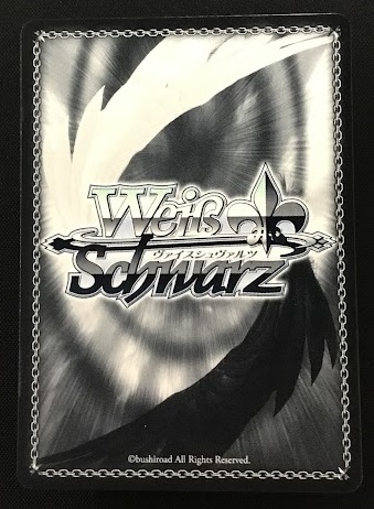 WS】炎竜王の崩拳【AGR】FT/S120-072A - C-labo OnlineShop