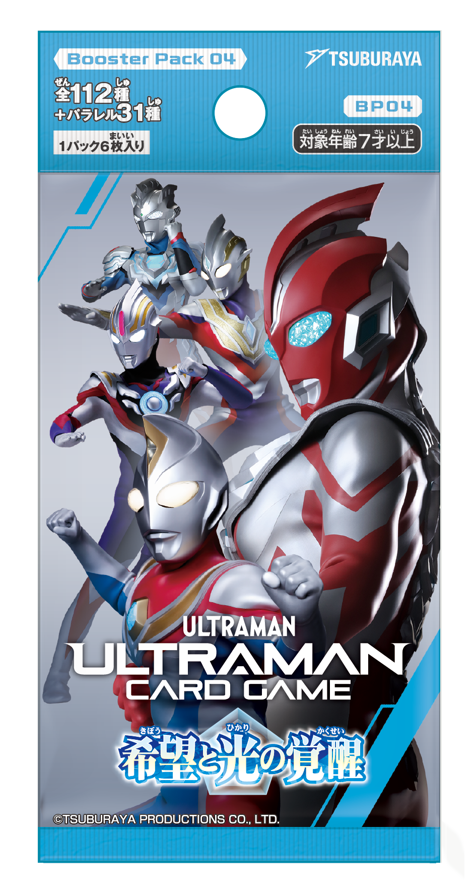 ウルトラマン オメガ SSSP サイン 希望と光の覚醒 カードゲーム