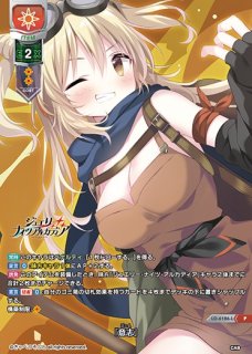 Ver.きゃべつそふと 1.0買取ならカードラボ！