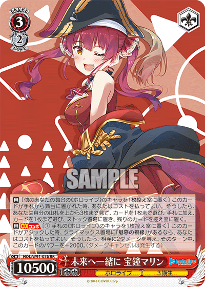 ヴァイスシュヴァルツ】ここから始めよう！今日はホロライブ