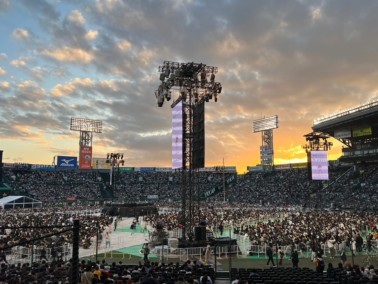 AIMYON 弾き語りLIVE2022“サーチライト”IN 阪神甲子園球場』に行ってき