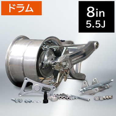 KEPSPEED製】モンキー純正ドラム対応 8インチ5.5Jホイール付ワイド