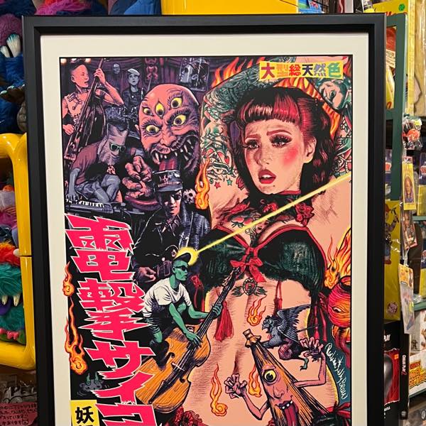 Monster Wrecking Mash Silk Screen Print 電撃サイコビリー野郎