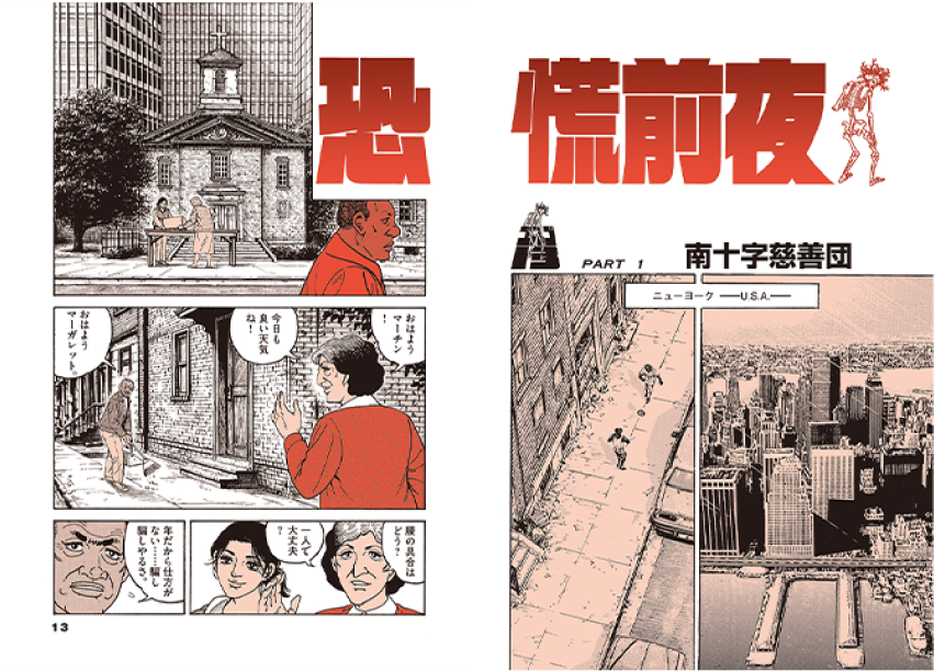 ゴルゴ13 1巻～175巻抜けなし ゴルゴ13 1巻～175巻抜けなし ゴルゴ13