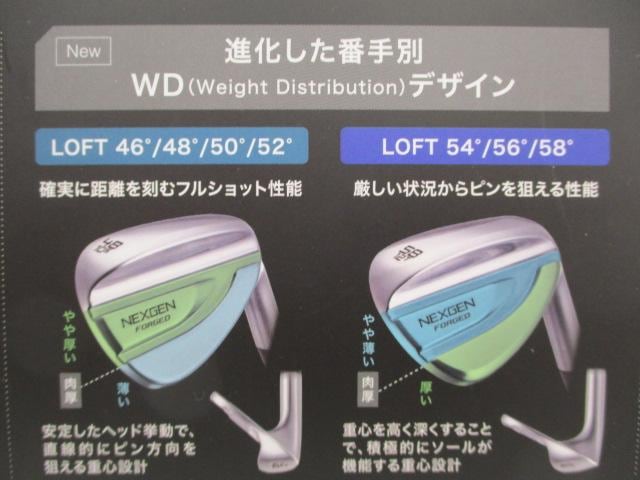 ☆ロッディオ ミニドライバー入荷☆｜蓮田店｜ゴルフのことなら東京